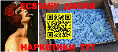 бутират Волгодонск
