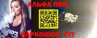 бутират Волгодонск