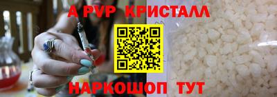 экстази Волжский