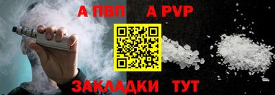 героин Волжск