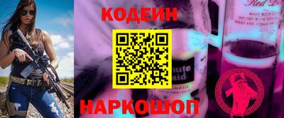 бутират Волгодонск