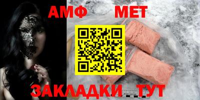 экстази Волжский
