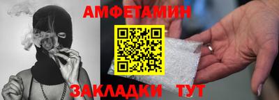 бутират Волгодонск
