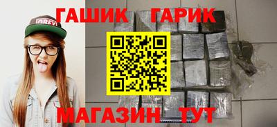 амфетамин Донецк