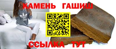 героин Волжск