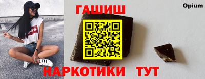 бутират Волгодонск