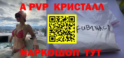 бутират Волгодонск