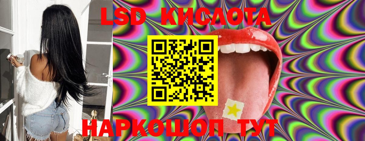 Лсд 25 экстази кислота  Лсд 25 экстази  Касимов  ЛСД экстази кислота  Вход с VPN 