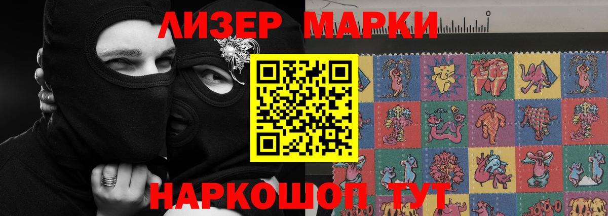 ЛСД экстази кислота Касимов