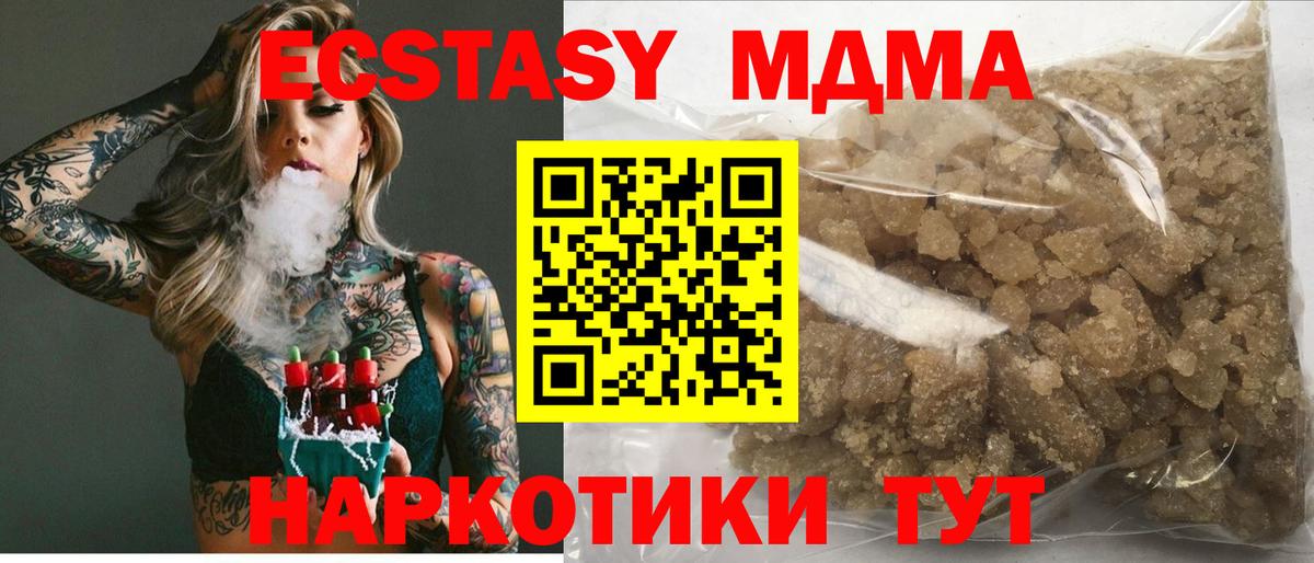 MDMA Касимов