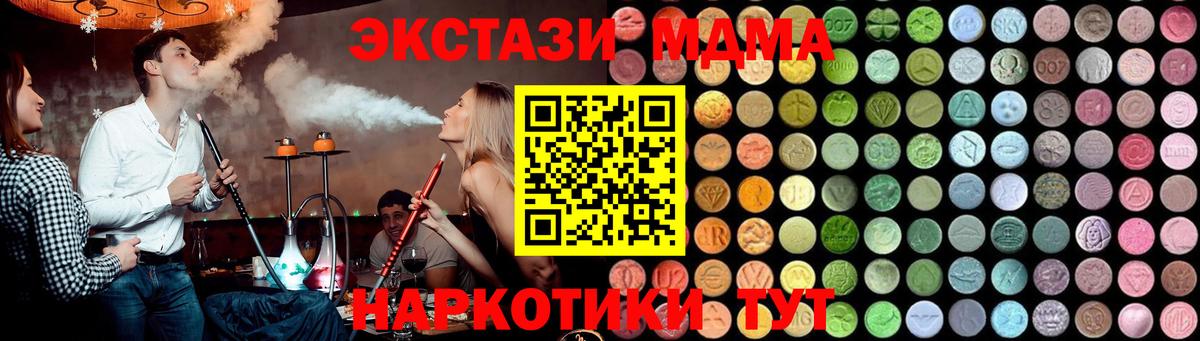 Мефедрон кристаллы  Экстази  A-PVP СОЛЬ кристаллы  ГАШИШ  Касимов  Вход с VPN  Кокаин  Канабис 