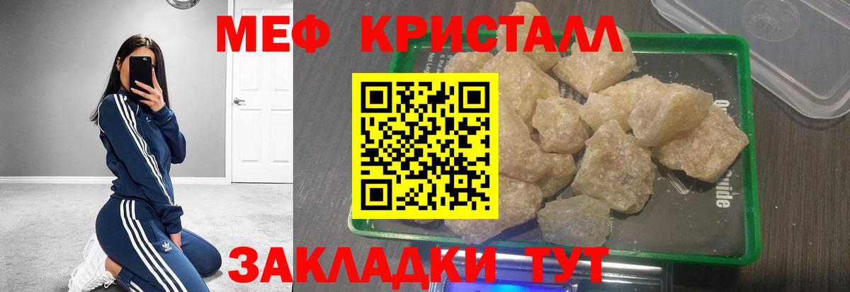Касимов  Мефедрон VHQ  МЯУ-МЯУ  Мефедрон  МЯУ-МЯУ mephedrone  цены   Вход с VPN 