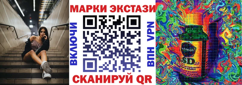 Наркотические марки 1500мкг  сколько стоит  Касимов 