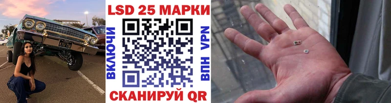 Марки NBOMe 1,5мг Касимов