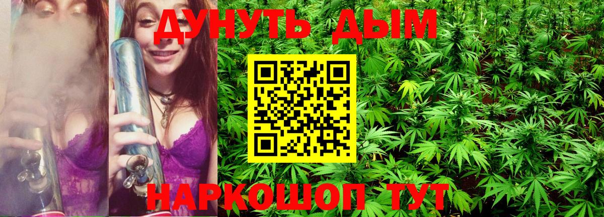 Шишки марихуана сатива  Вход с VPN  МАРИХУАНА конопля  МАРИХУАНА OG Kush  Касимов  Бошки марихуана марихуана 